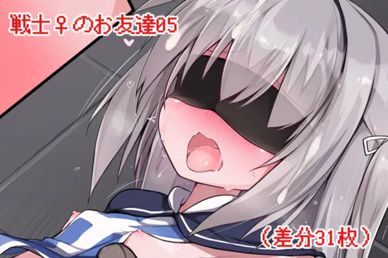Senshi ♀ No Otomodachi | 전사♀의 친구